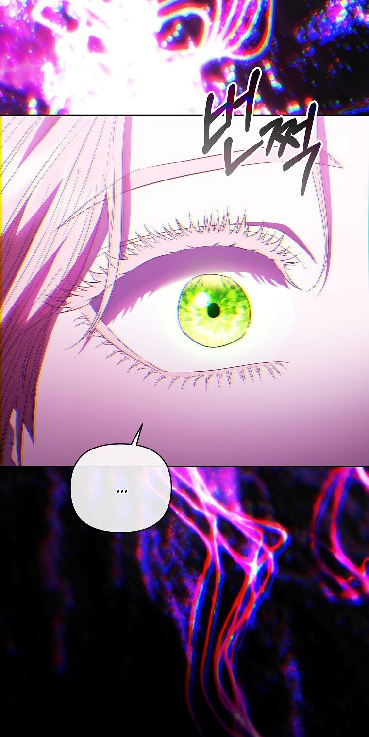 Манга Я стала жертвой одержимости злого императора - Глава 69 Страница 84