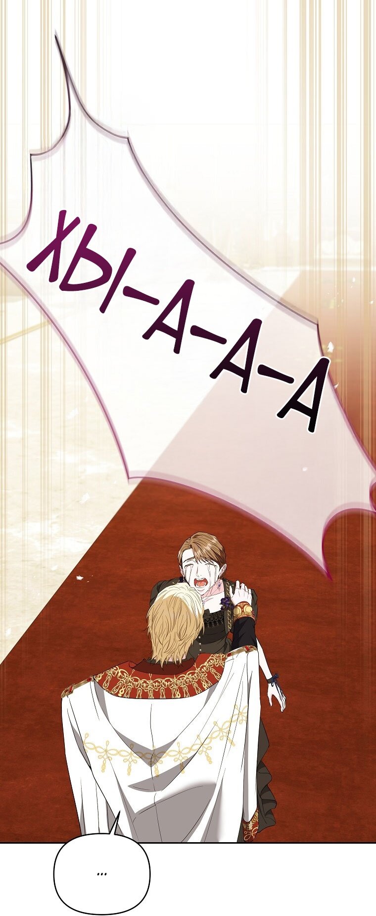 Манга Я стала жертвой одержимости злого императора - Глава 69 Страница 27