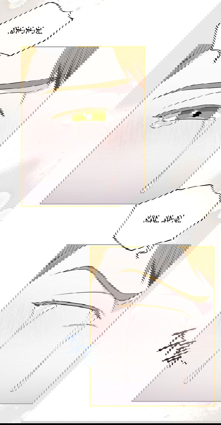 Манга Я стала жертвой одержимости злого императора - Глава 69 Страница 20