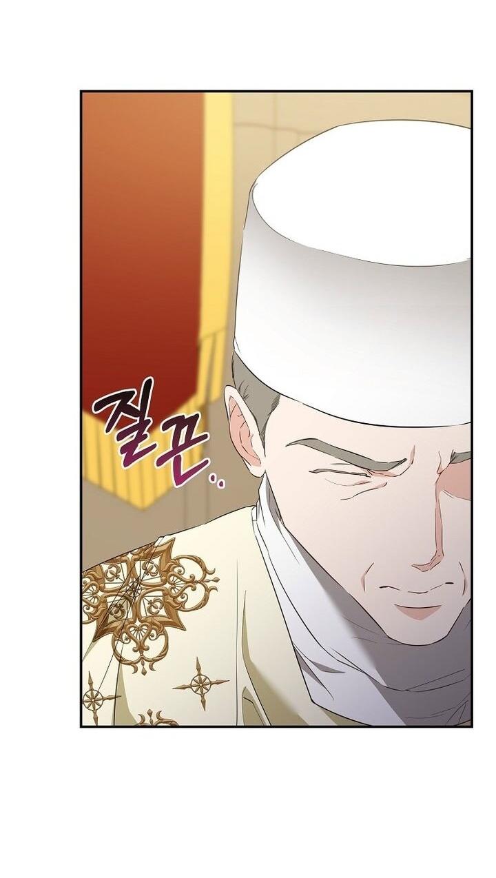 Манга Я стала жертвой одержимости злого императора - Глава 72 Страница 33