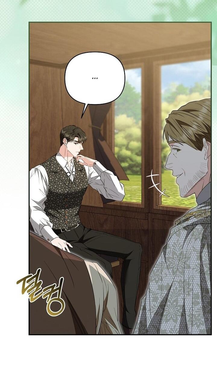 Манга Я стала жертвой одержимости злого императора - Глава 74 Страница 2