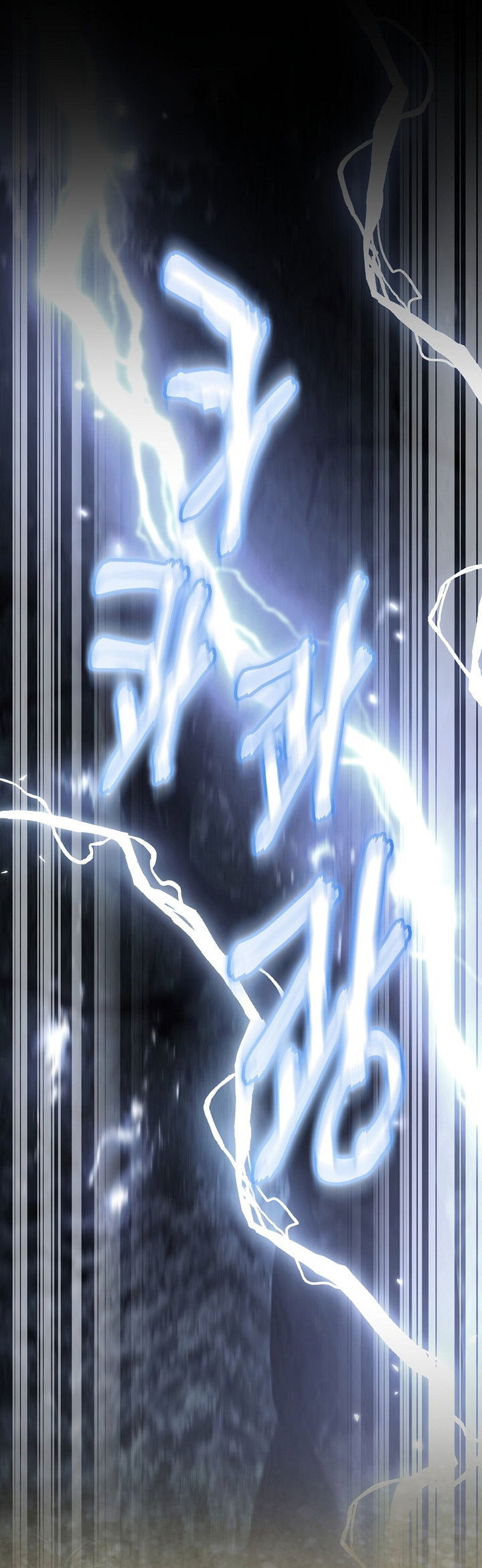 Манга Я стала жертвой одержимости злого императора - Глава 75 Страница 53