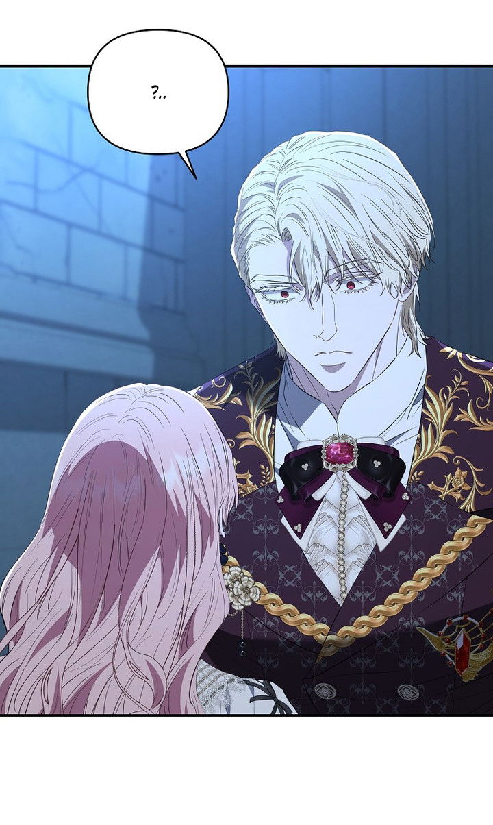 Манга Я стала жертвой одержимости злого императора - Глава 75 Страница 24