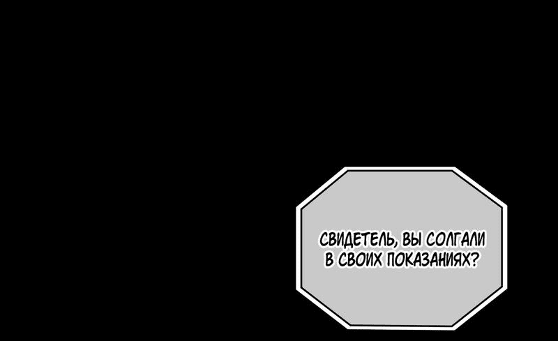 Манга Дыхание и память - Глава 24 Страница 39
