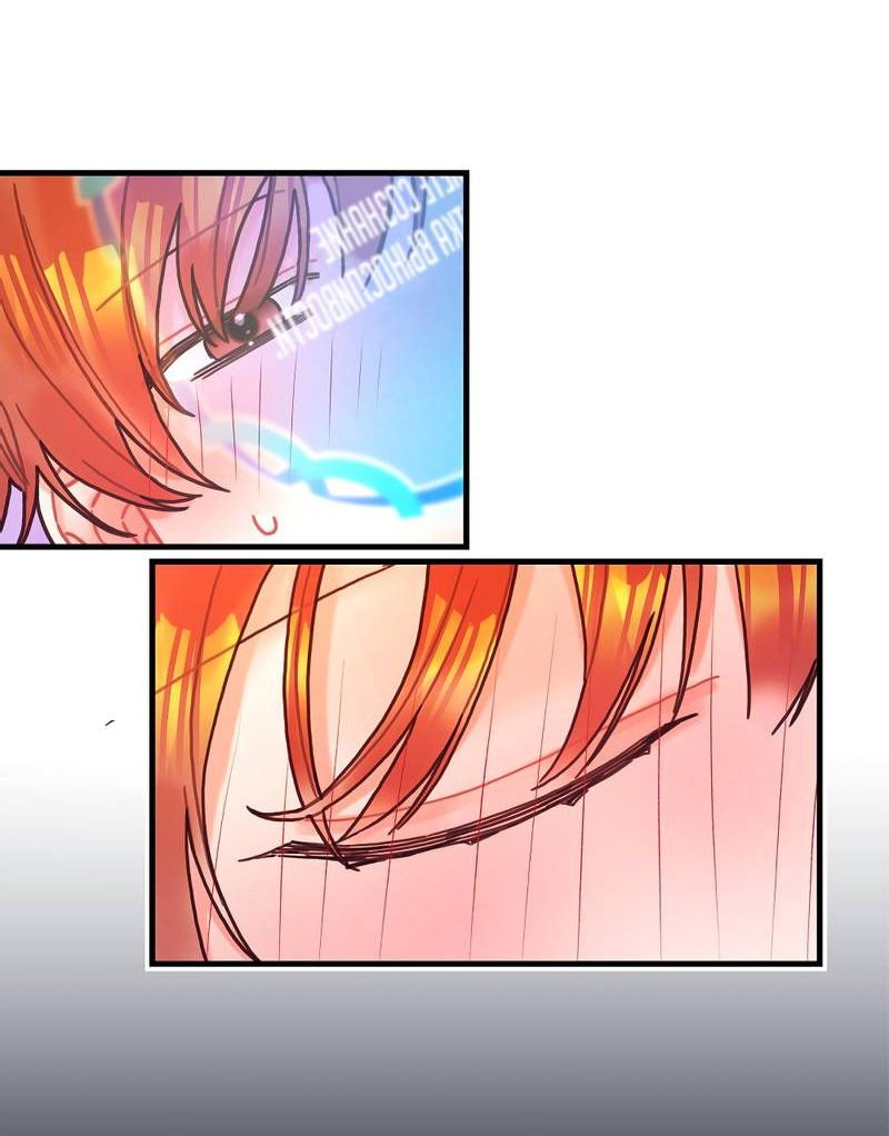 Манга Как отказаться от рута - Глава 64 Страница 14