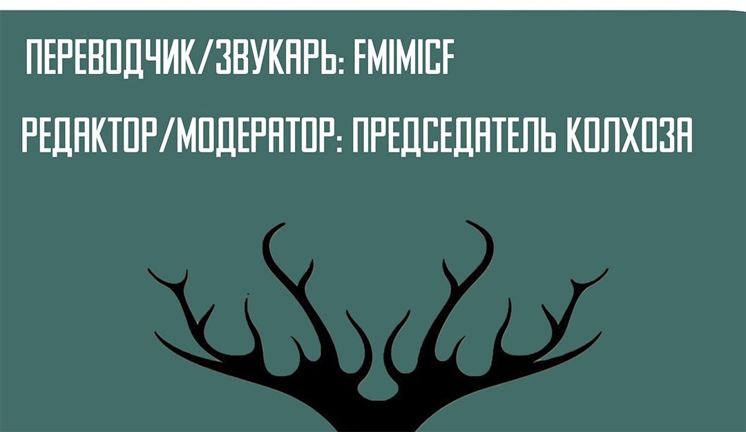 Манга Время заката - Глава 13 Страница 45