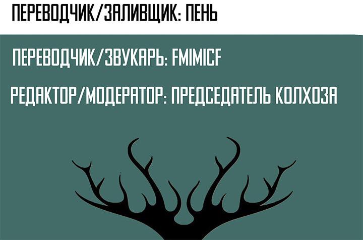 Манга Время заката - Глава 10 Страница 29