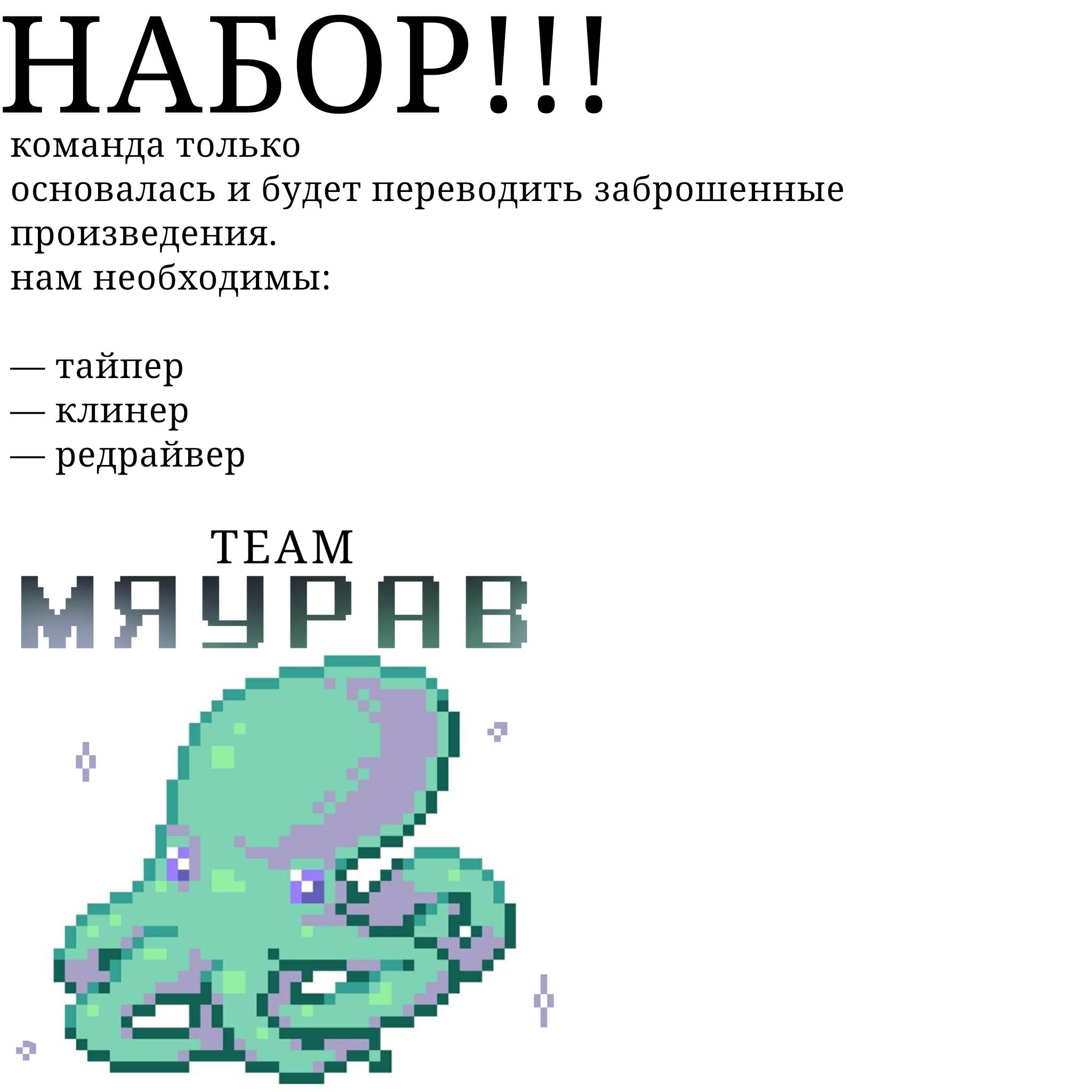 Манга Когда собаки гуляют, они влюбляются - Глава 5.5 Страница 8