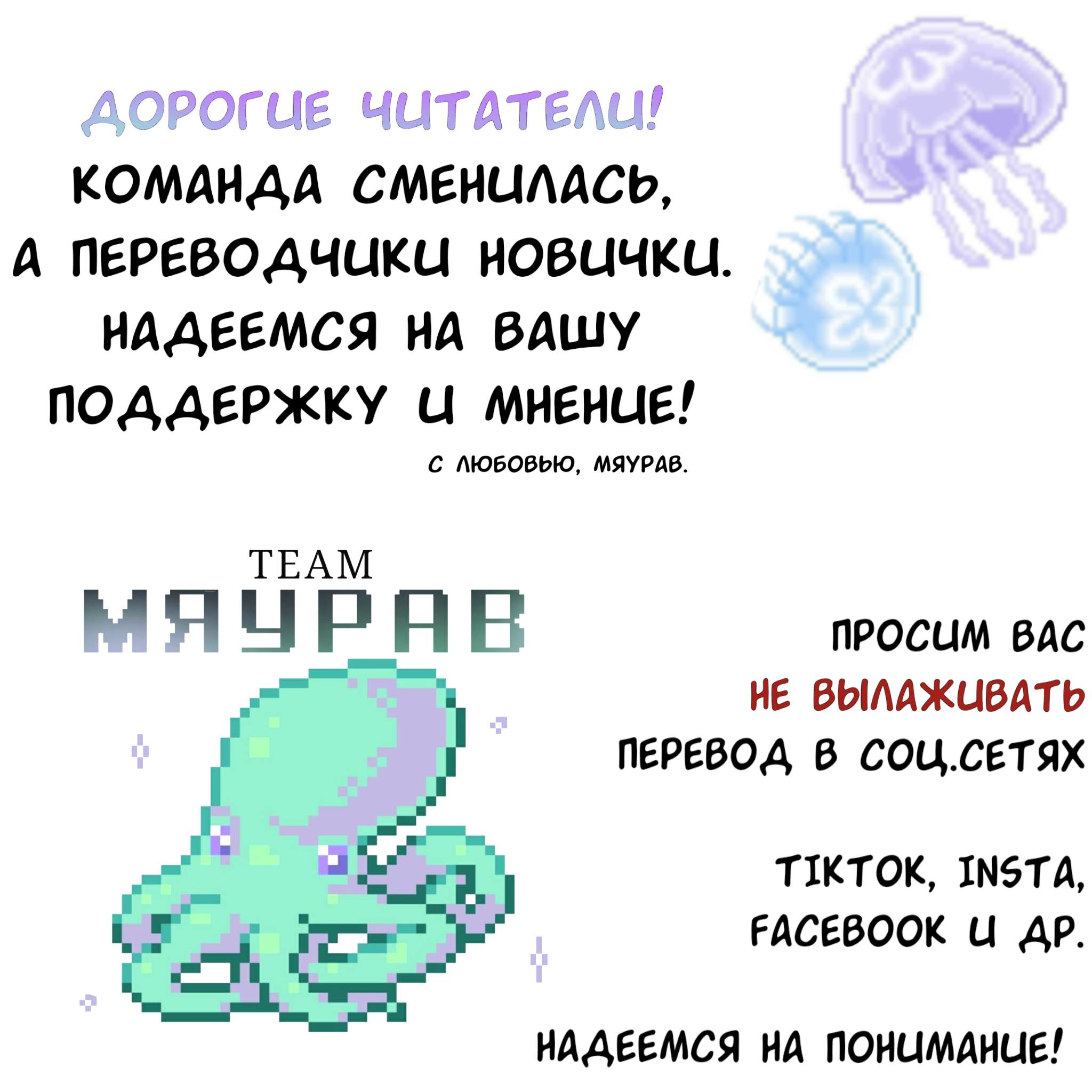 Манга Когда собаки гуляют, они влюбляются - Глава 5.5 Страница 1