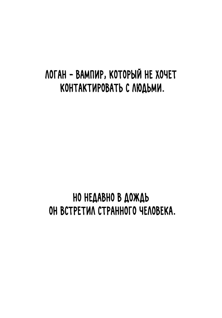 Манга Багровая конфета - Глава 0 Страница 5