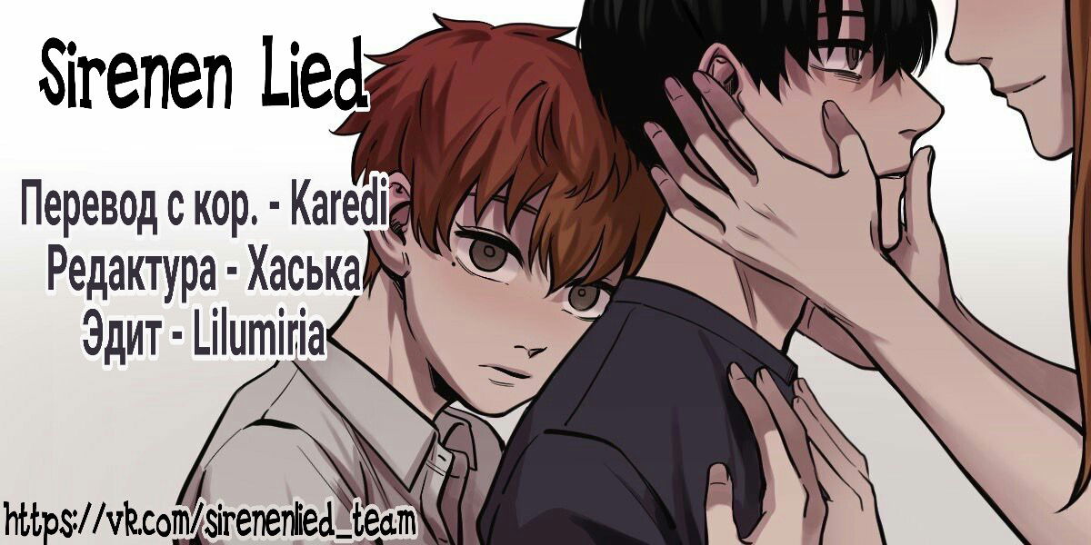 Манга История Нашей Жизни - Глава 13 Страница 8