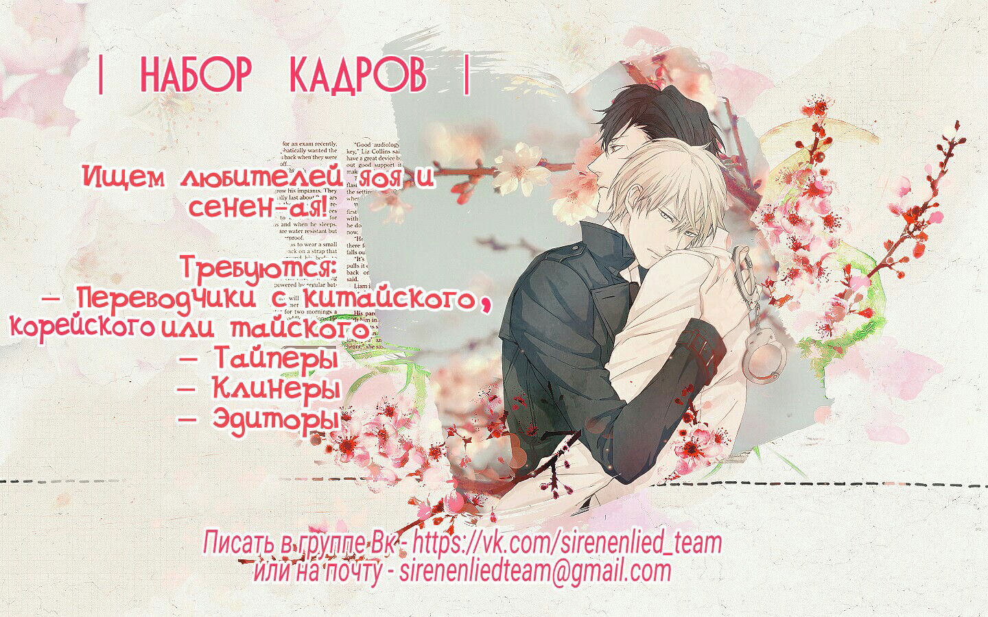 Манга История Нашей Жизни - Глава 9 Страница 4