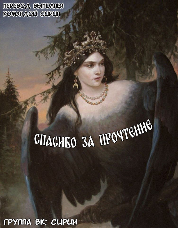Манга Кими Гайзер - Глава 4 Страница 27