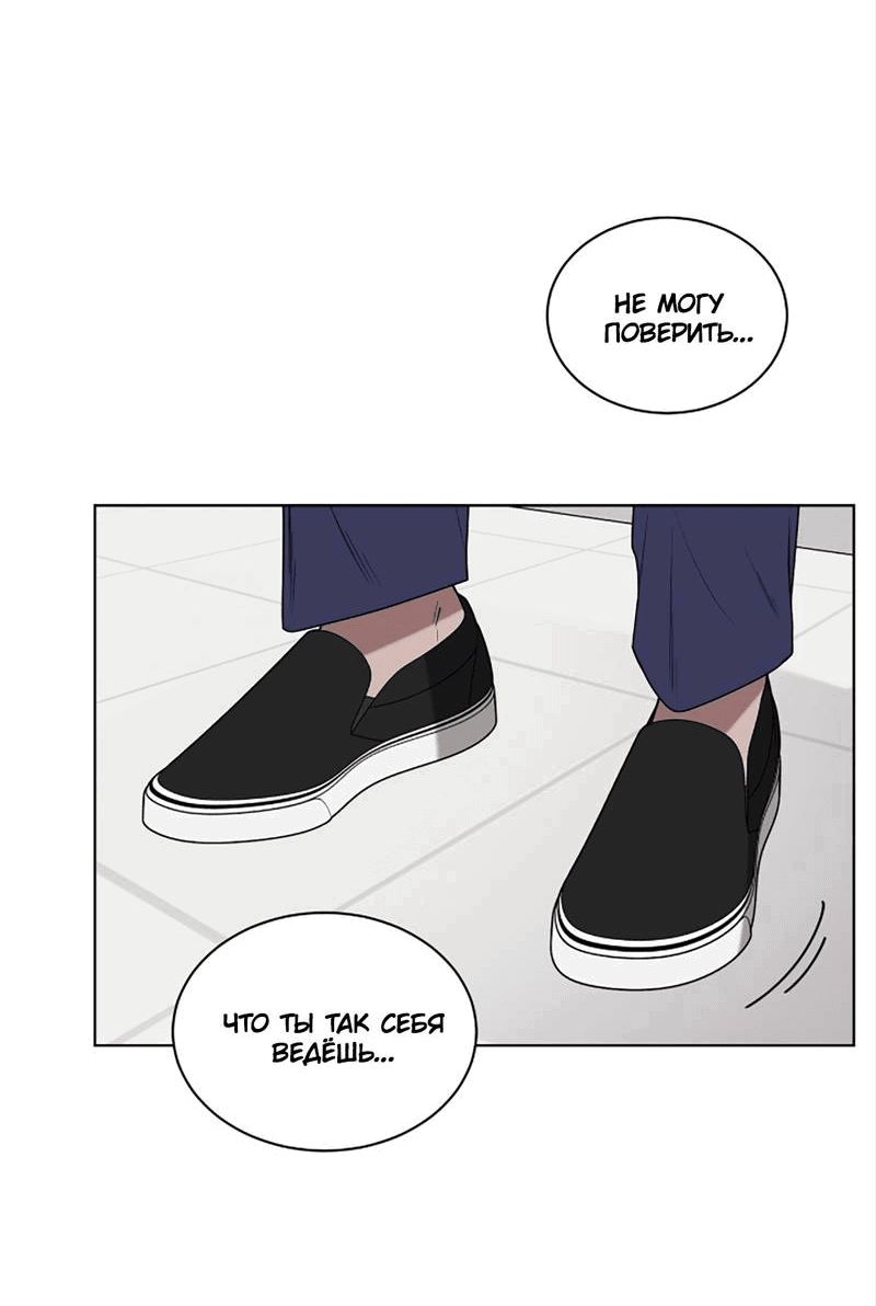 Манга Когда прилетает сорока - Глава 33 Страница 49