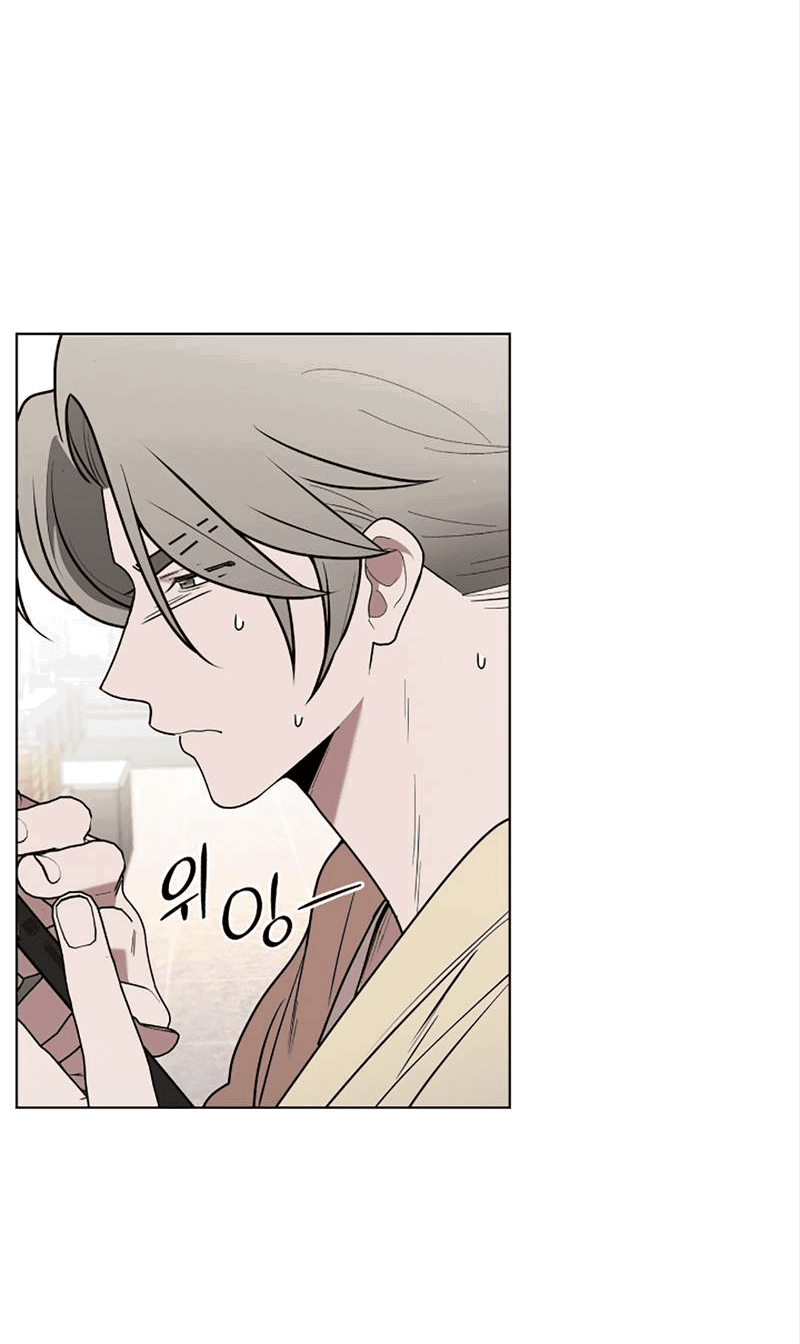 Манга Когда прилетает сорока - Глава 33 Страница 4