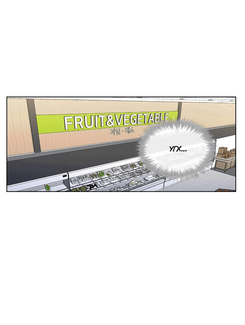 Манга Когда прилетает сорока - Глава 32 Страница 28