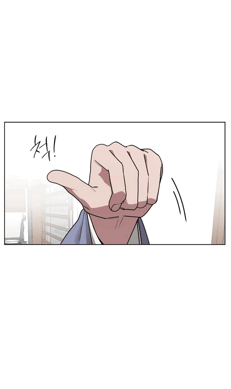 Манга Когда прилетает сорока - Глава 32 Страница 26