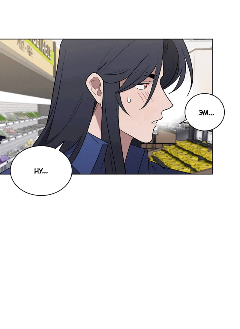 Манга Когда прилетает сорока - Глава 32 Страница 41