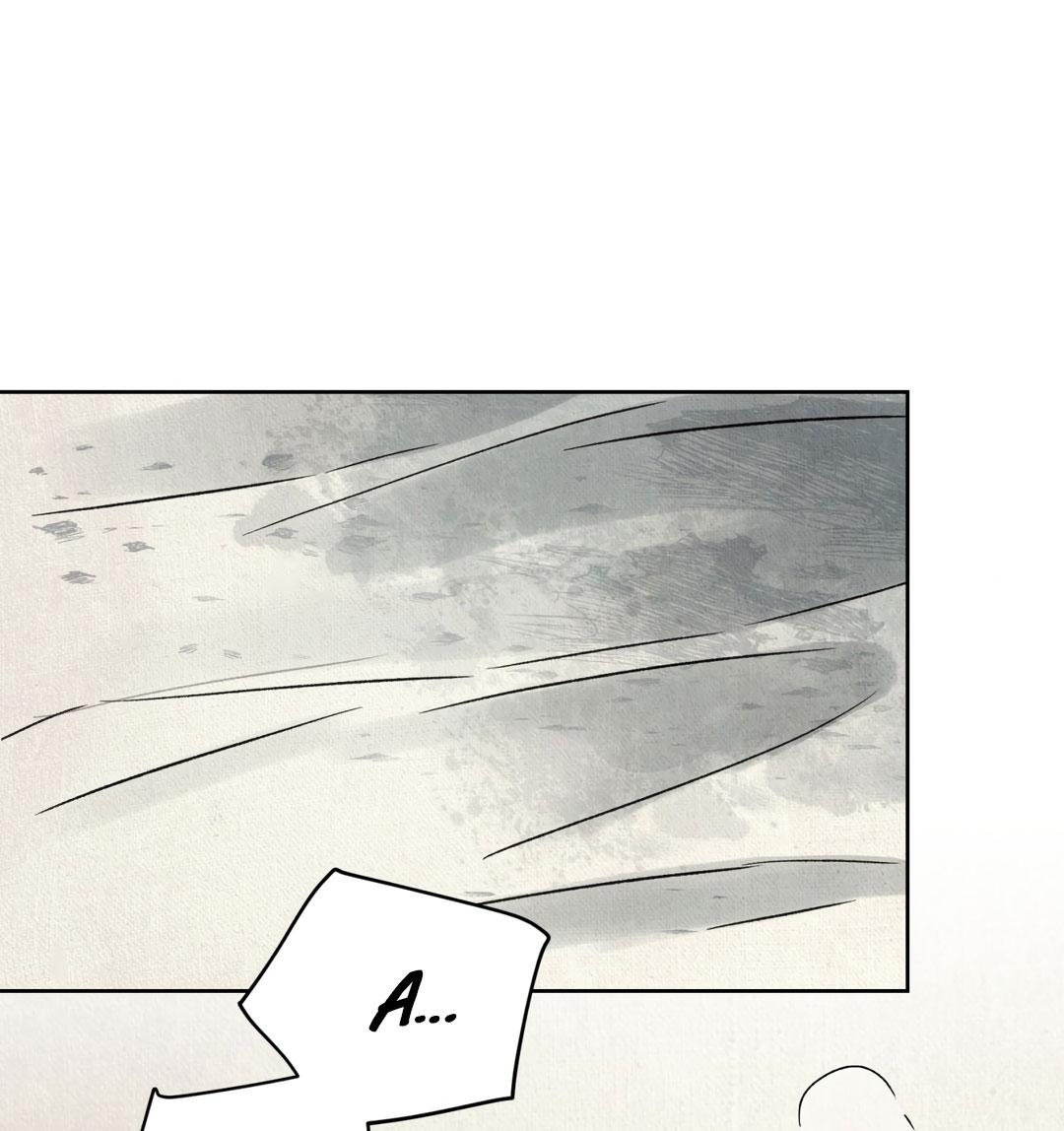 Манга Сказание о Мон Рёне - Глава 47 Страница 68