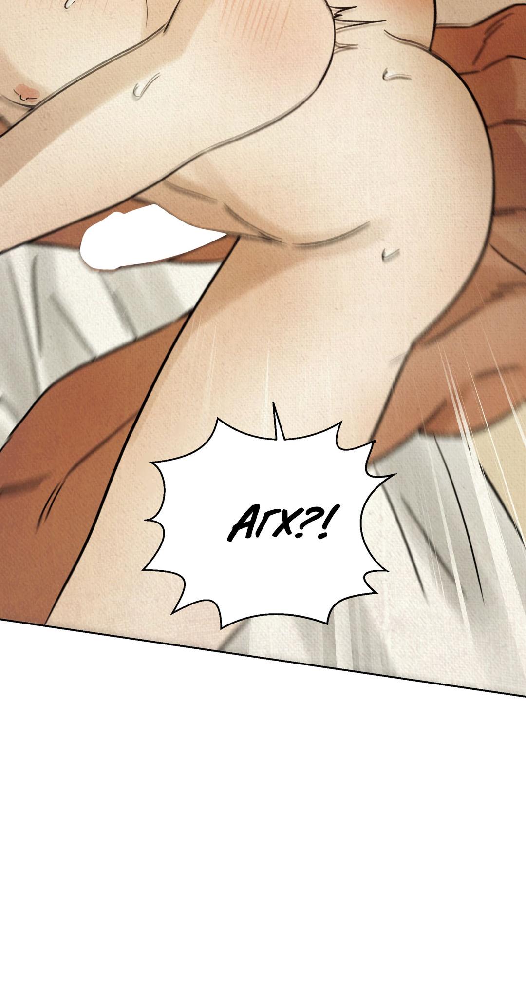 Манга Сказание о Мон Рёне - Глава 47 Страница 19