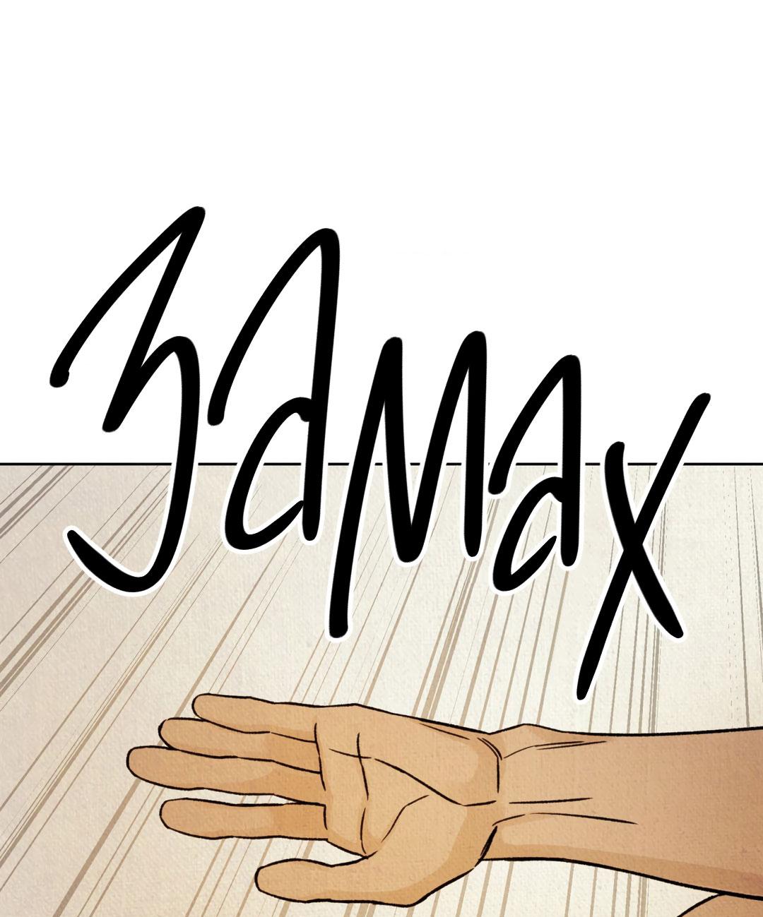 Манга Сказание о Мон Рёне - Глава 47 Страница 25