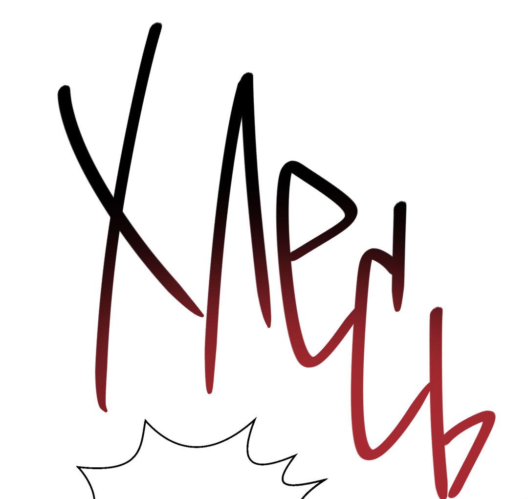 Манга Сказание о Мон Рёне - Глава 47 Страница 27