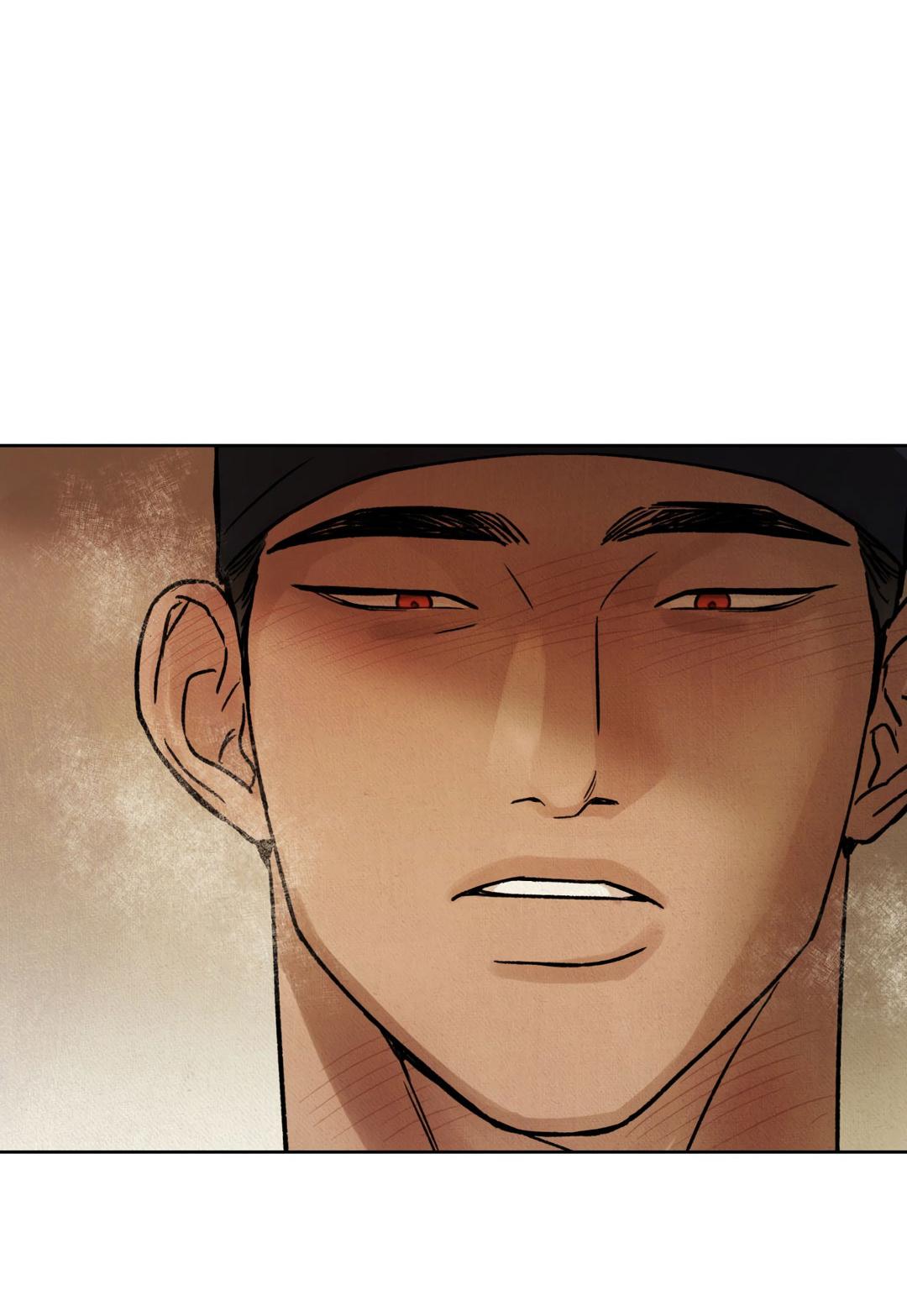 Манга Сказание о Мон Рёне - Глава 47 Страница 40