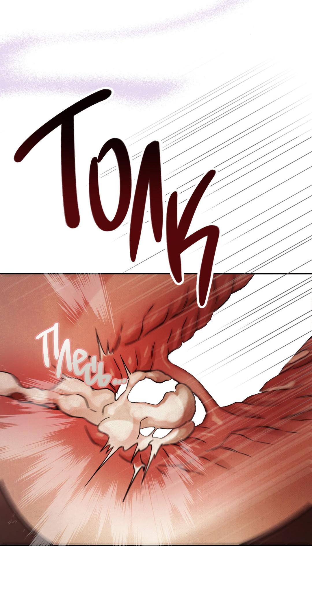 Манга Сказание о Мон Рёне - Глава 49 Страница 7