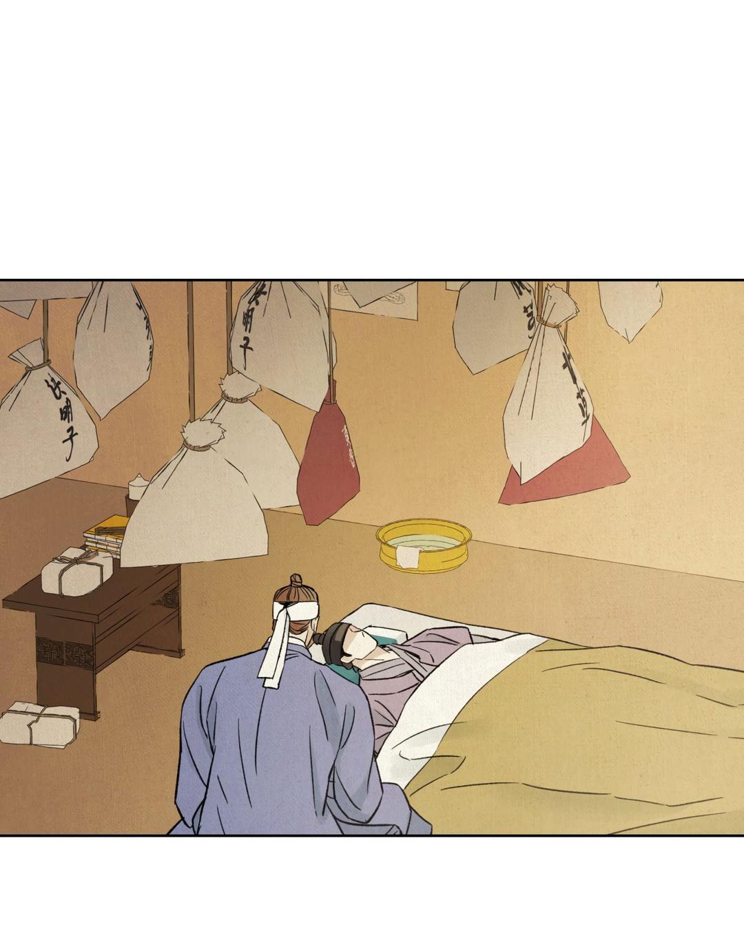 Манга Сказание о Мон Рёне - Глава 49 Страница 84