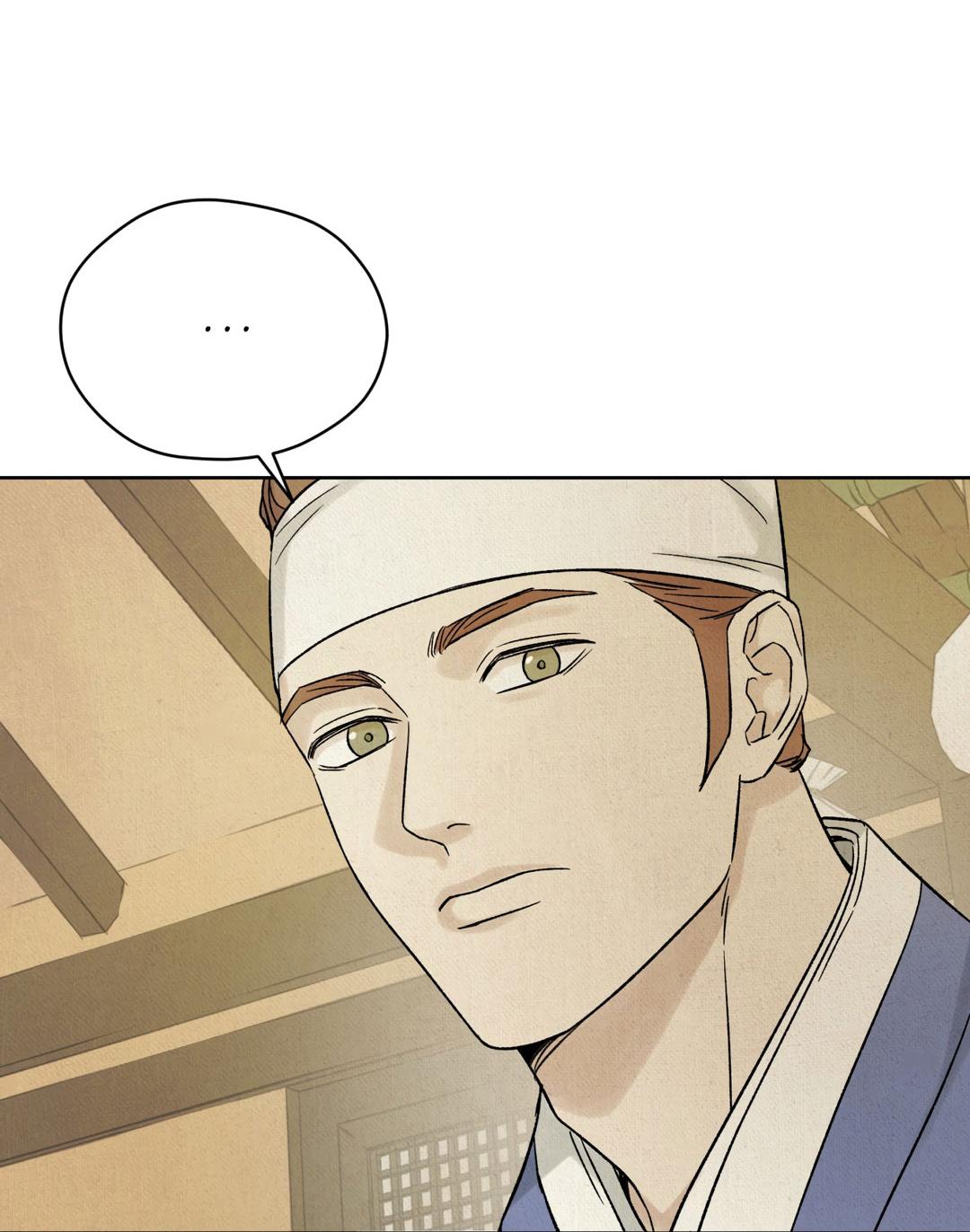 Манга Сказание о Мон Рёне - Глава 50 Страница 9