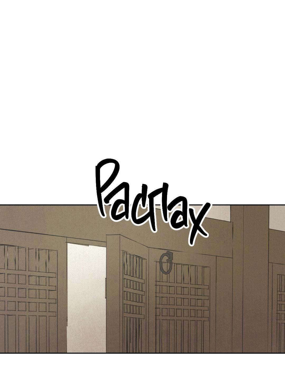 Манга Сказание о Мон Рёне - Глава 53 Страница 69