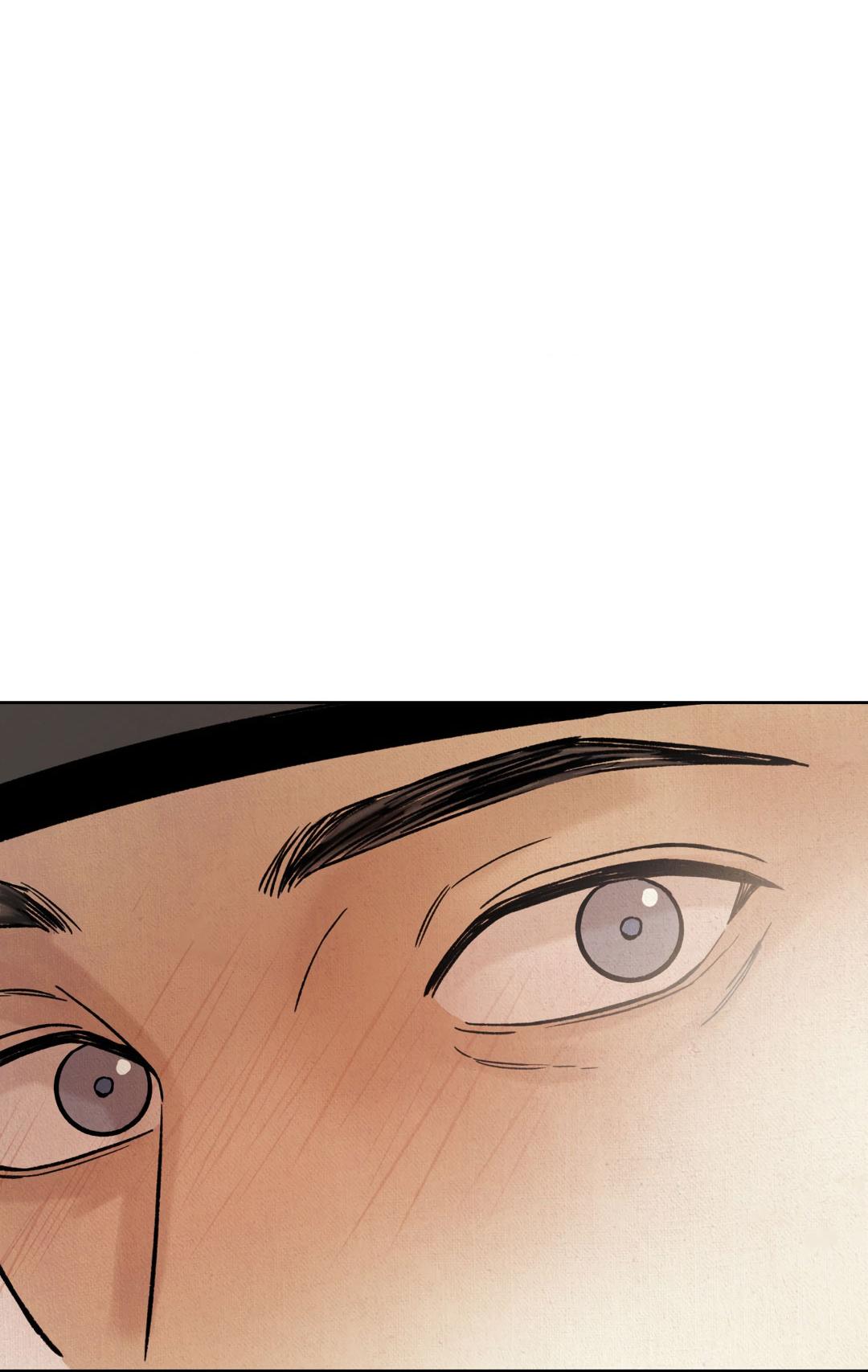 Манга Сказание о Мон Рёне - Глава 53 Страница 73