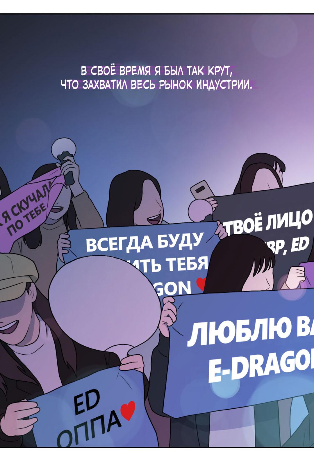 Манга Сказание о Мон Рёне - Глава 54.1 Страница 7