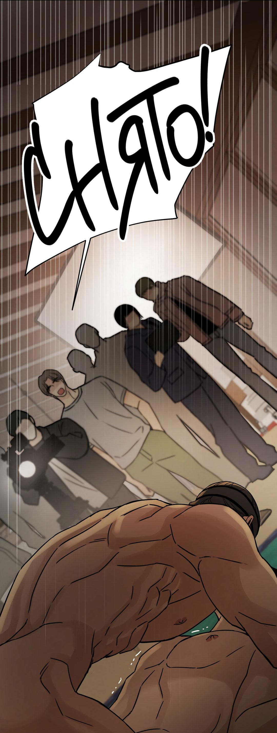 Манга Сказание о Мон Рёне - Глава 54.1 Страница 87