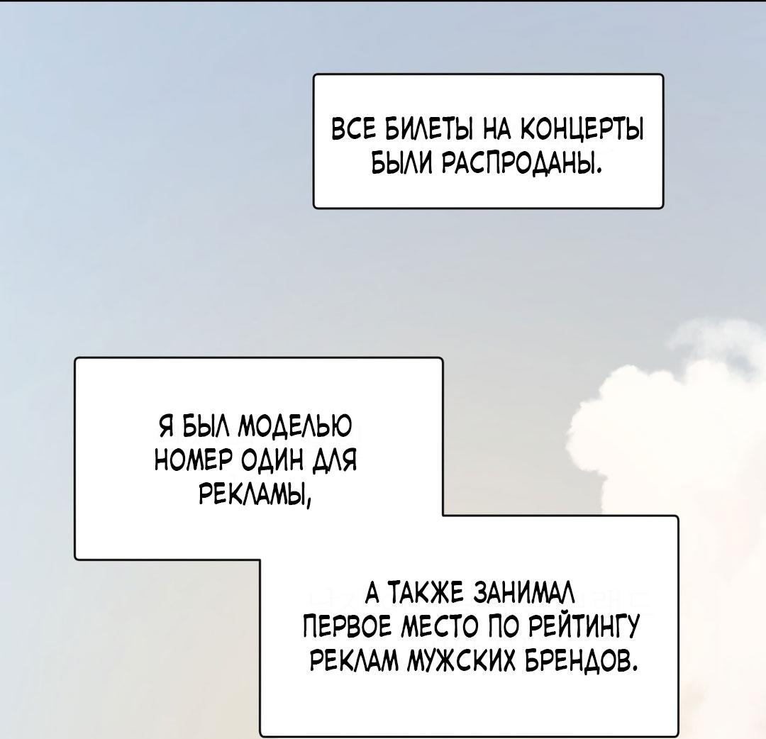 Манга Сказание о Мон Рёне - Глава 54.1 Страница 9