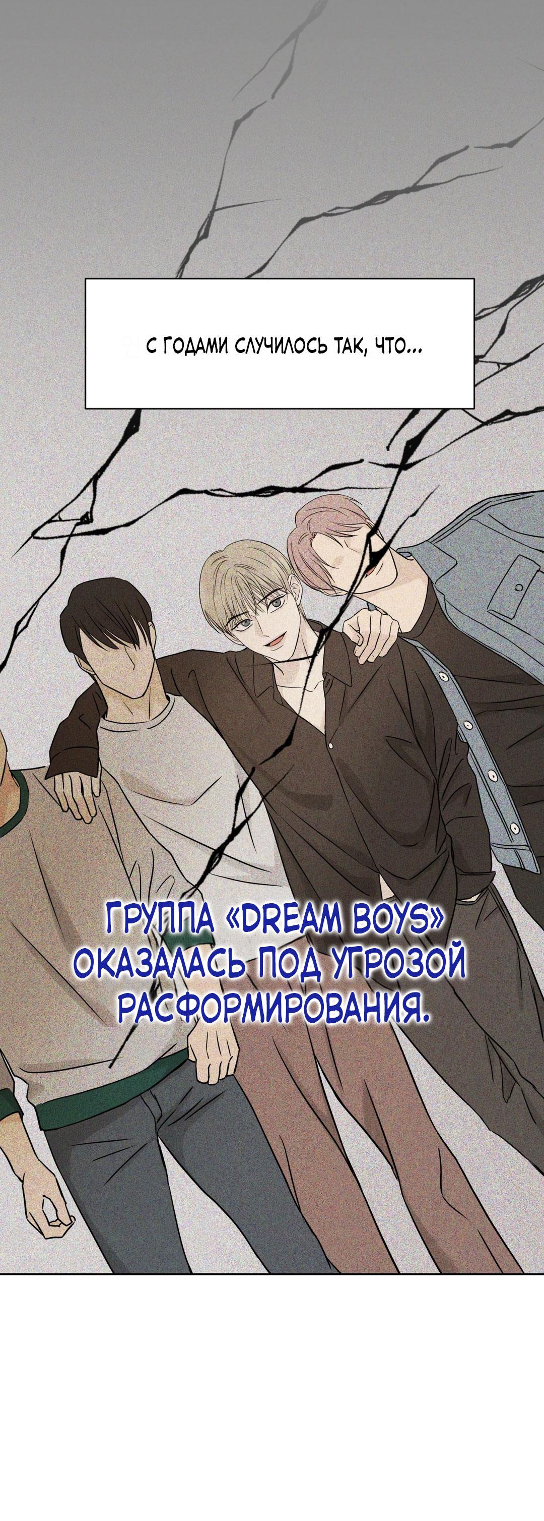 Манга Сказание о Мон Рёне - Глава 54.1 Страница 12