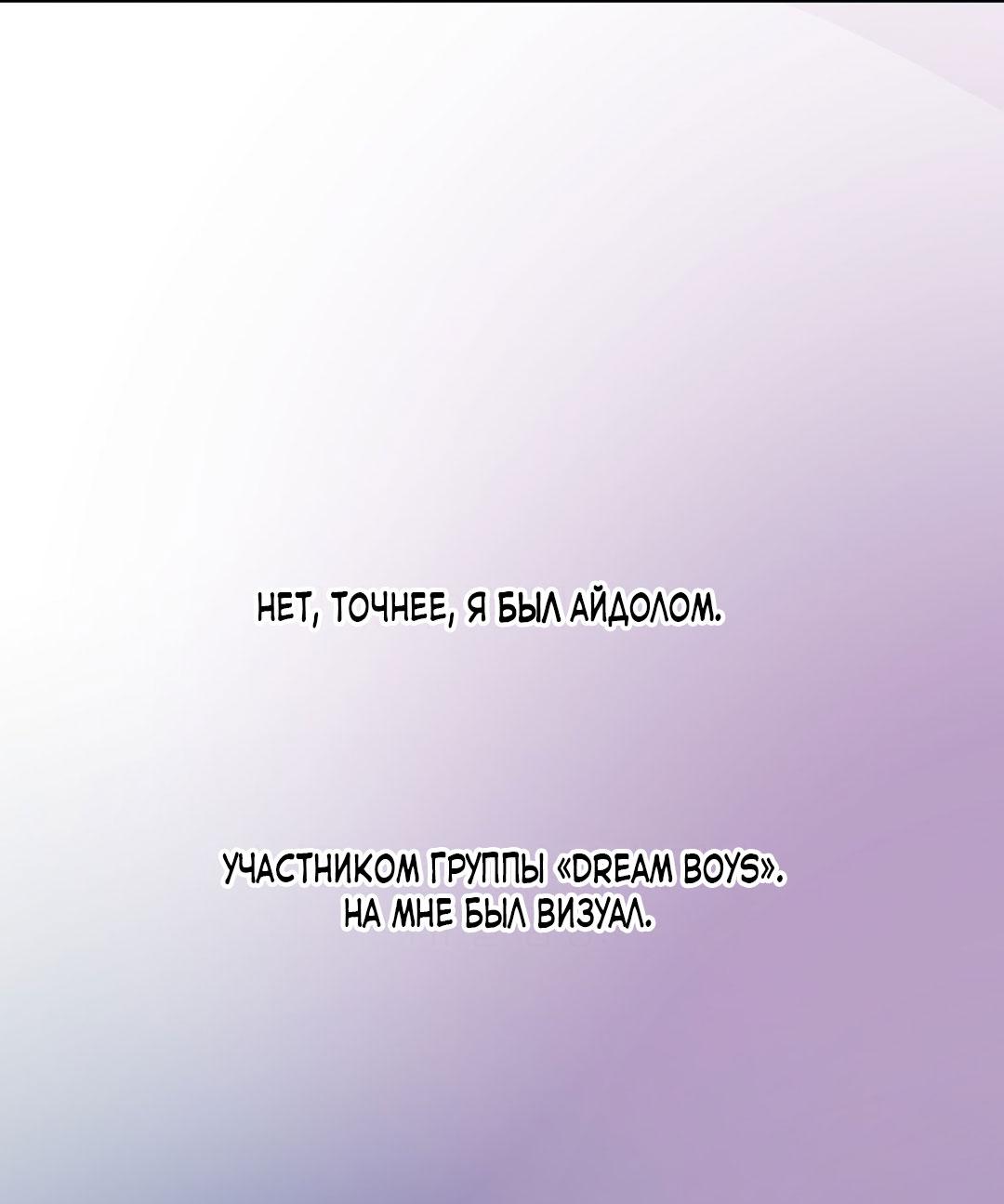 Манга Сказание о Мон Рёне - Глава 54.1 Страница 4