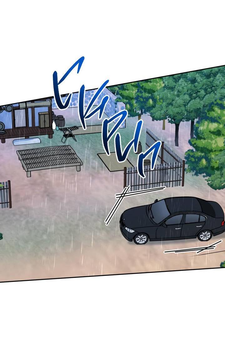 Манга Логово тигра - Глава 69 Страница 11