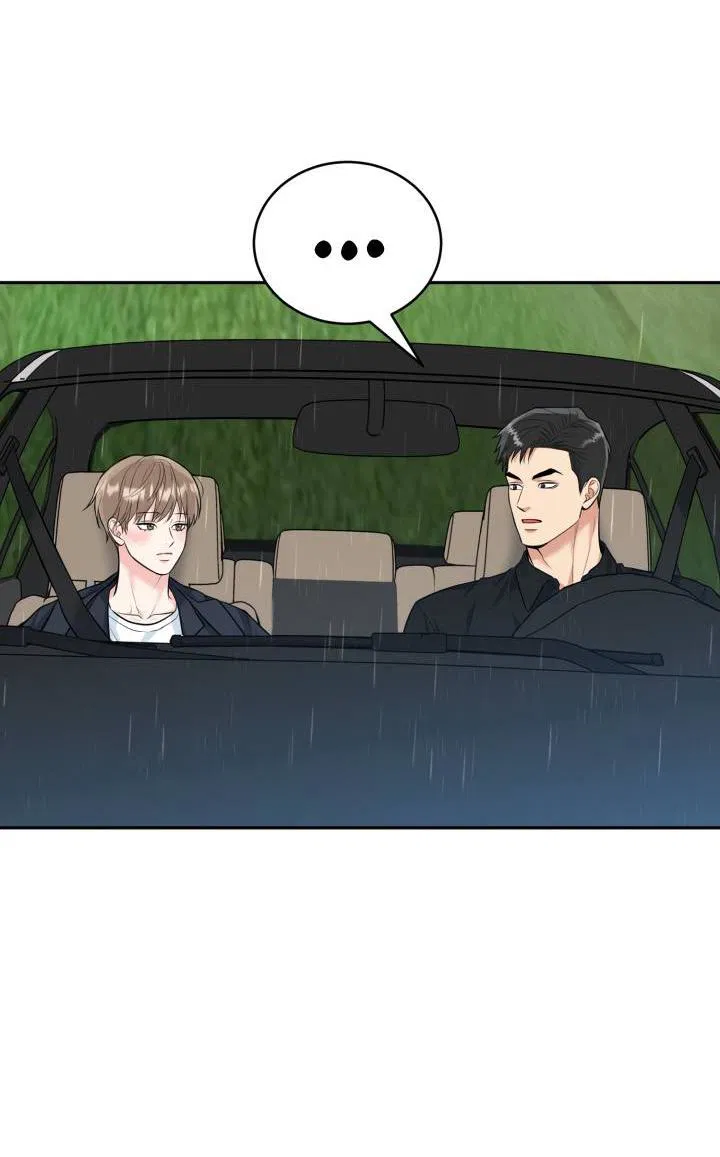 Манга Логово тигра - Глава 69 Страница 14