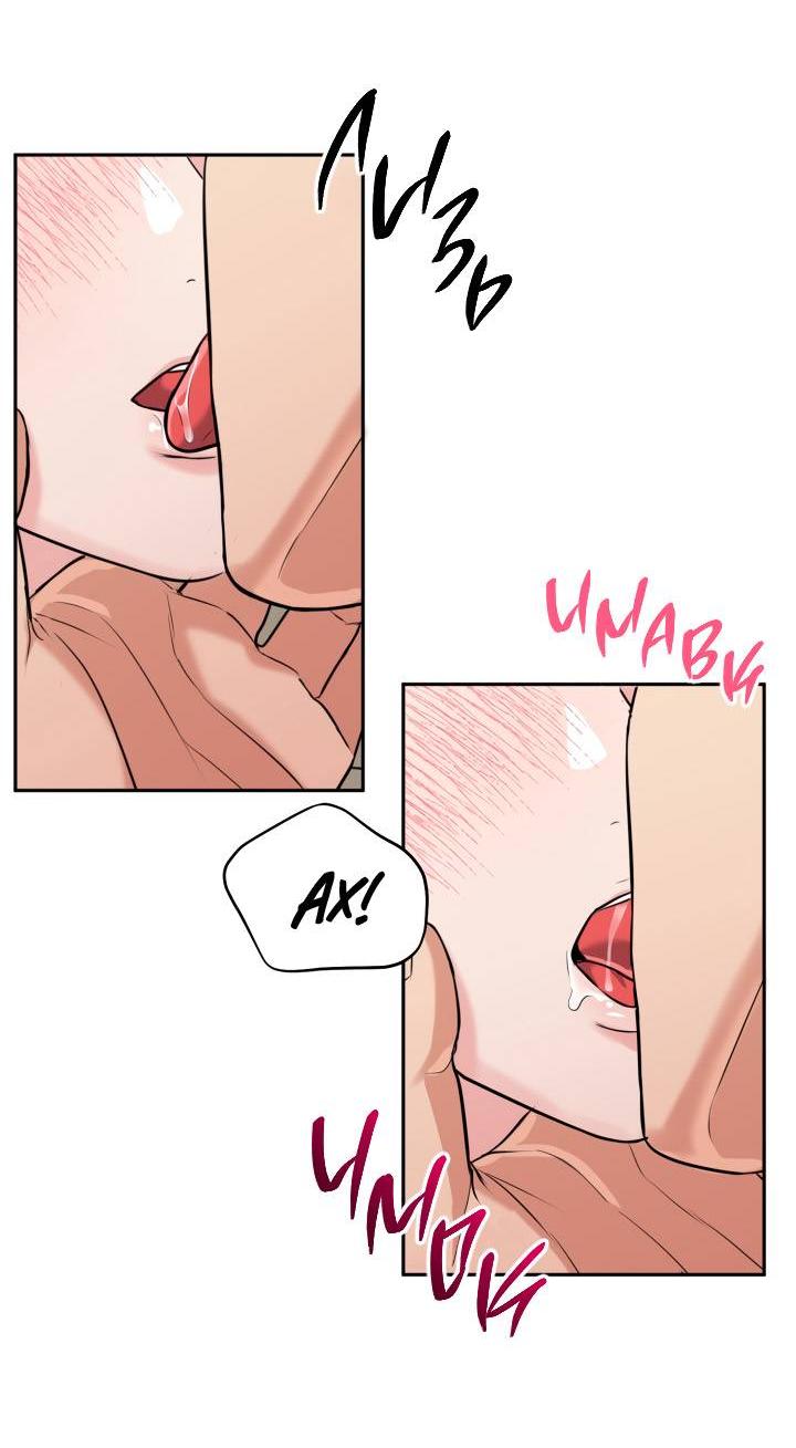 Манга Логово тигра - Глава 69 Страница 18