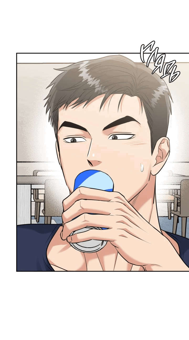 Манга Логово тигра - Глава 74 Страница 35