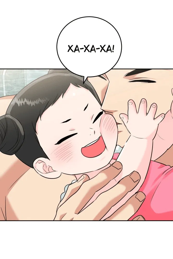 Манга Логово тигра - Глава 74 Страница 29