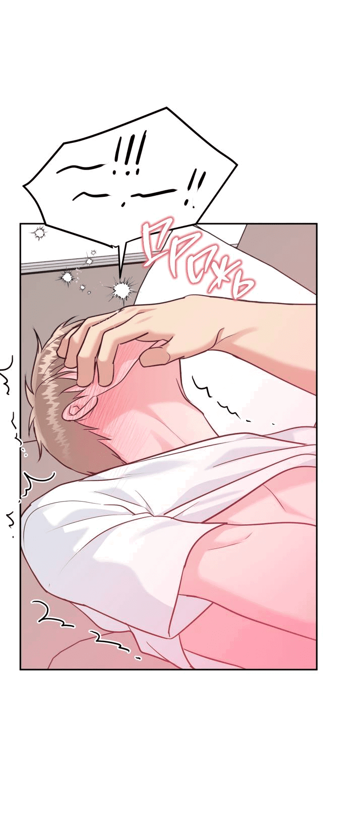 Манга Логово тигра - Глава 74 Страница 53