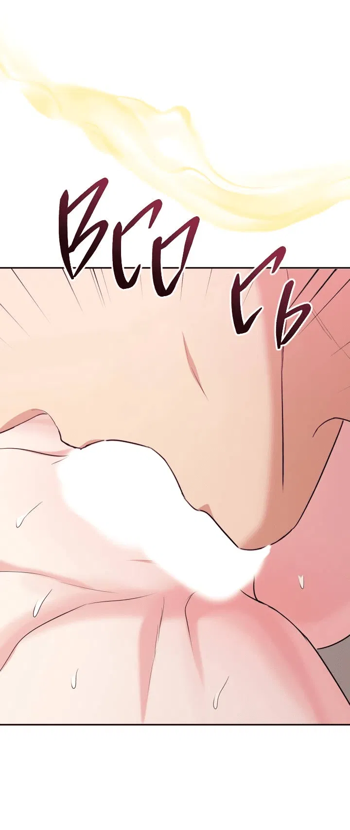 Манга Логово тигра - Глава 74 Страница 52