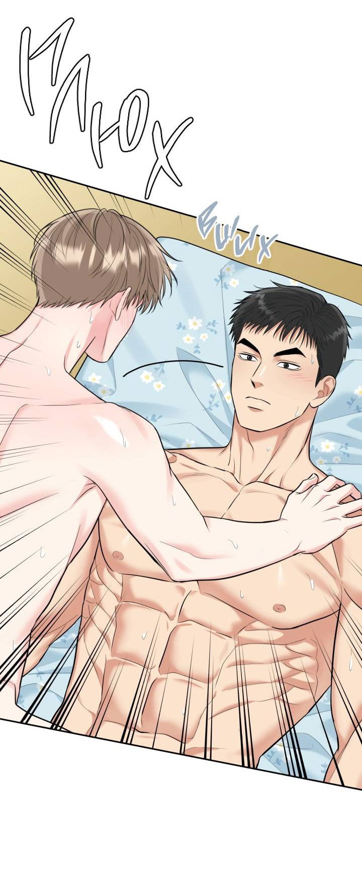 Манга Логово тигра - Глава 70 Страница 30