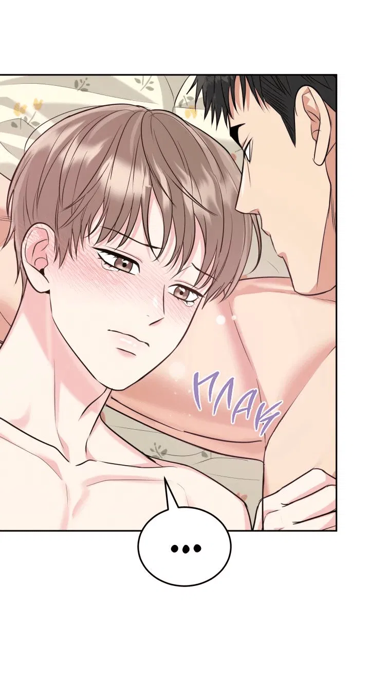 Манга Логово тигра - Глава 70 Страница 67