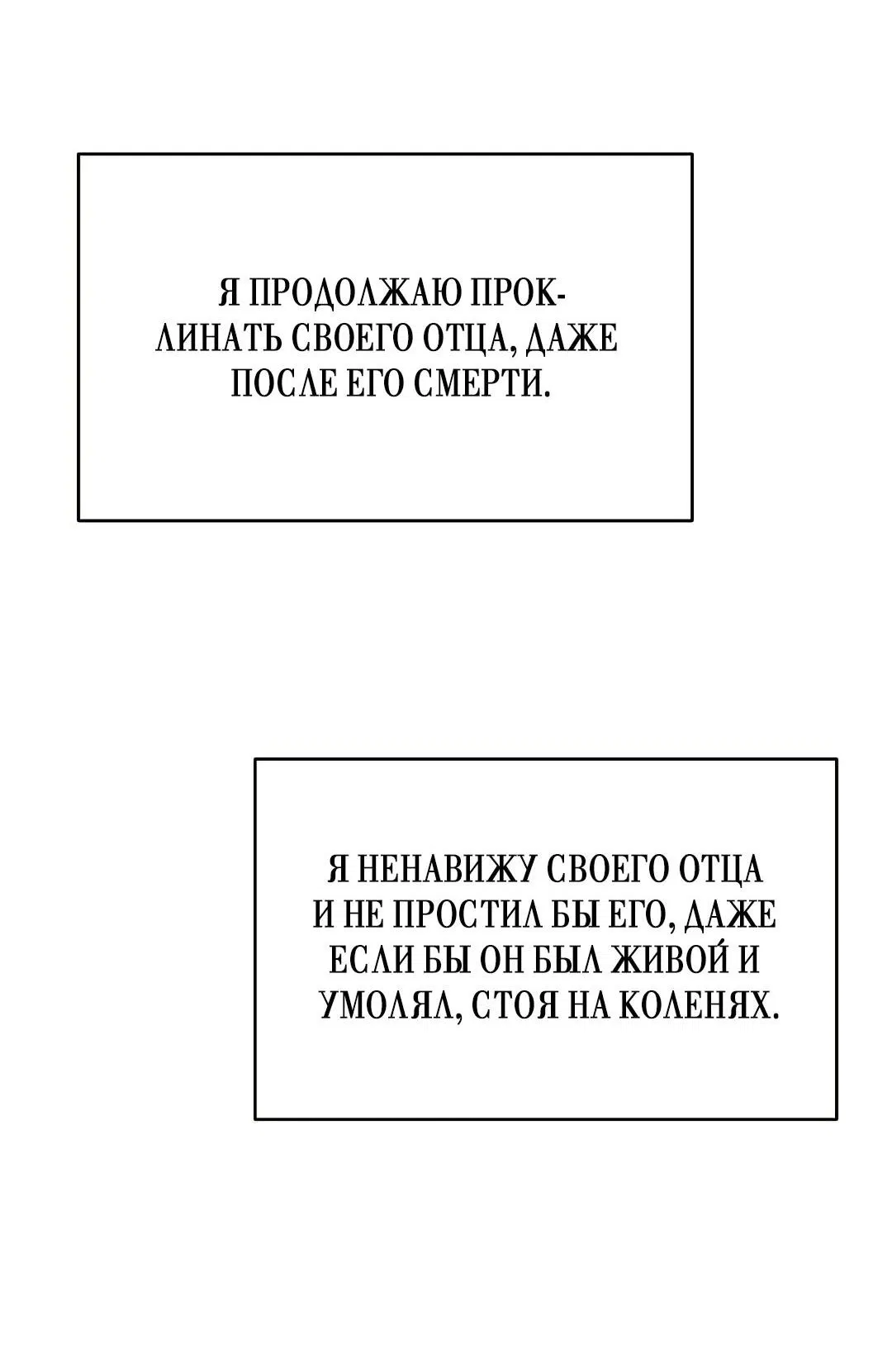 Манга Логово тигра - Глава 5 Страница 16