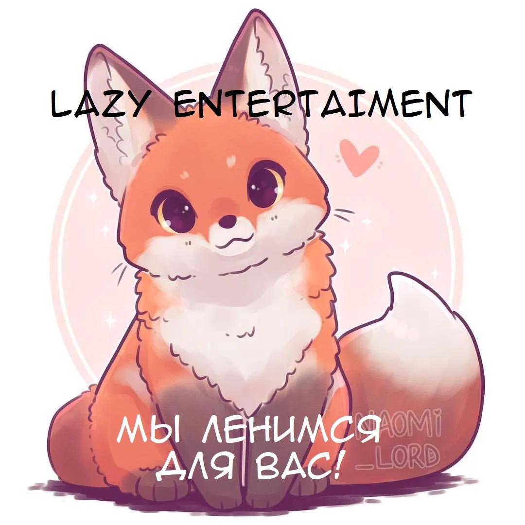 Манга Семья Фуданши - Глава 2 Страница 1