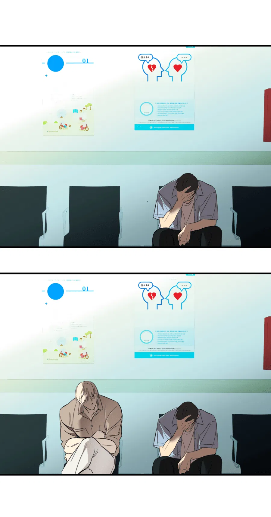 Манга Подсветить - Глава 55 Страница 49