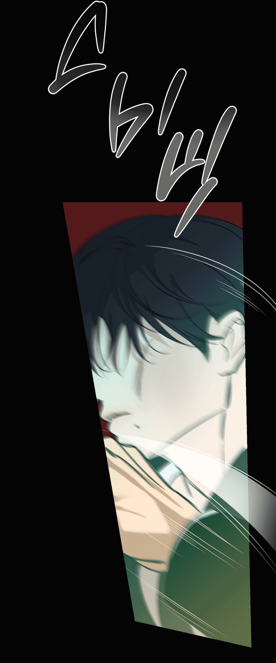 Манга Подсветить - Глава 55 Страница 4